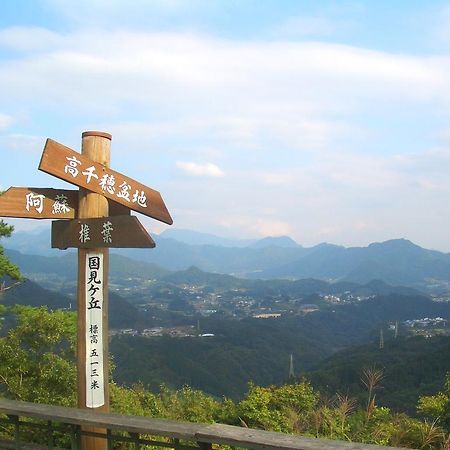 今国旅館 高千穂町 エクステリア 写真