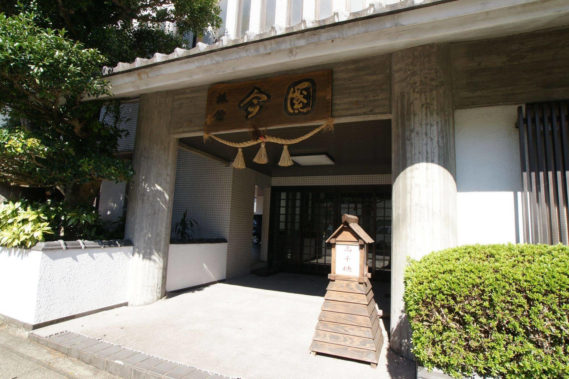 今国旅館 高千穂町 エクステリア 写真